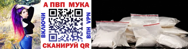 Купить наркотик аптеки Сясьстрой COCAIN МАРИХУАНА Мефедрон Гашиш