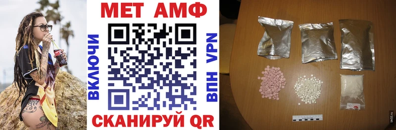 ссылка на мегу ссылка  Сясьстрой  АМФ Розовый 