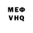 КЕТАМИН VHQ Maxim Palkovich
