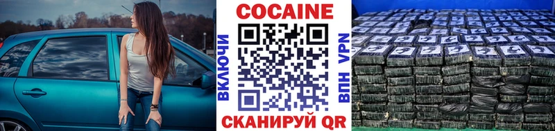 купить наркоту  Сясьстрой  КОКАИН 99% 
