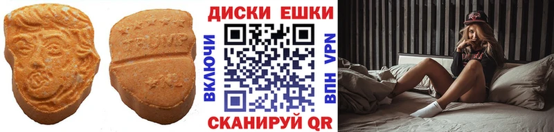 Экстази 250 мг  Сясьстрой 