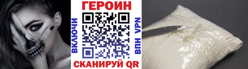 Героин Афган  Сясьстрой 