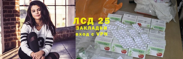 ALPHA-PVP Алексин