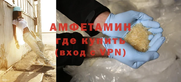 ALPHA-PVP Алексин