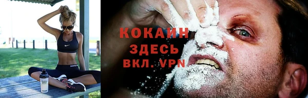 мефедрон мука Абаза