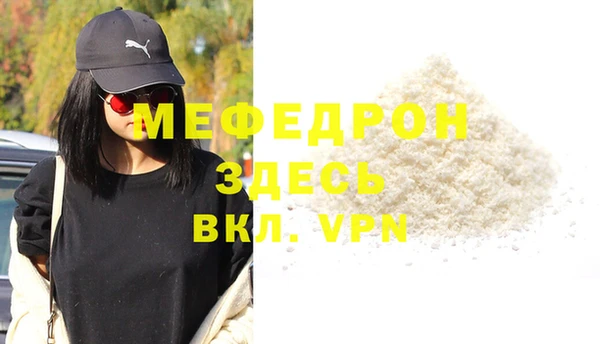 2c-b Абинск