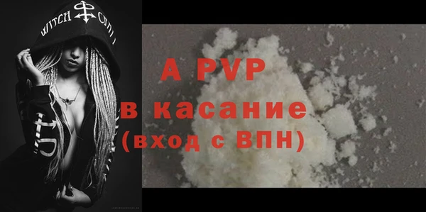ALPHA-PVP Алексин