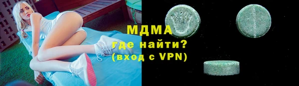 кокаин перу Арсеньев