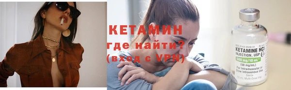 ALPHA-PVP Алексин