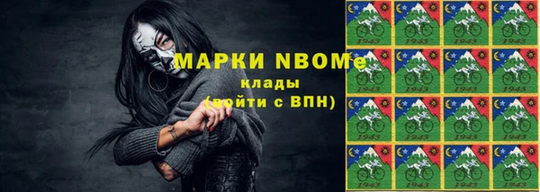 ALPHA-PVP Алексин
