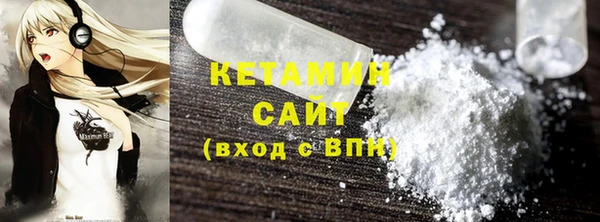 крисы Армянск