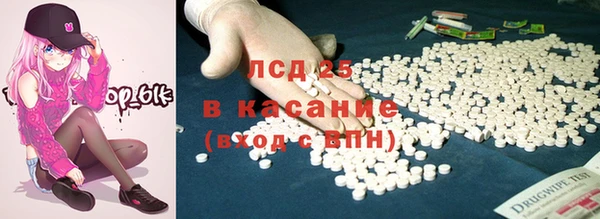 ALPHA-PVP Алексин