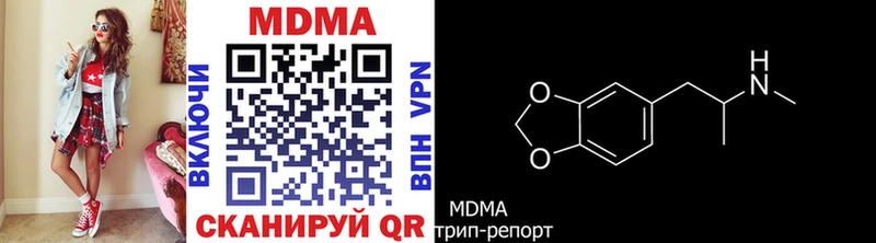 МДМА crystal  Сясьстрой 
