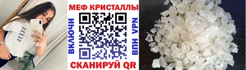 даркнет сайт  Сясьстрой  сайты даркнета официальный сайт  Мефедрон мяу мяу  MEGA ссылка 
