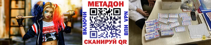 кракен как зайти  Сясьстрой  МЕТАДОН белоснежный  закладка 