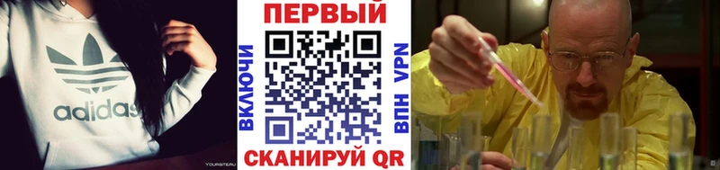 Первитин пудра  blacksprut ONION  Сясьстрой 
